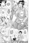 [Umino Sachi] Gakkou...