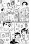[Umino Sachi] Gakkou...