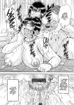 [Umino Sachi] Gakkou...