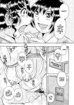 [Umino Sachi] Gakkou...