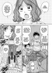 [Umino Sachi] Gakkou...
