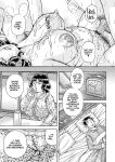 [Umino Sachi] Gakkou...