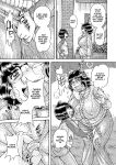 [Umino Sachi] Gakkou...