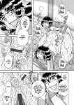 [Umino Sachi] Gakkou...