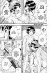 [Umino Sachi] Gakkou...