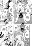 [Umino Sachi] Gakkou...