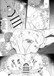 [SUMESHIYASAN] Office Worker's Love Hotel 3 Guys' Night EROS ~Senpai, can we do it Raw~