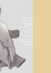 [SUMESHIYASAN] Office Worker's Love Hotel 3 Guys' Night EROS ~Senpai, can we do it Raw~