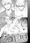 [SUMESHIYASAN] Office Worker's Love Hotel 8 Guys' Night EROS - College Boy Double-Dicked in a New World