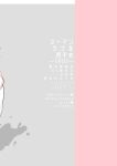 [SUMESHIYASAN] Office Worker's Love Hotel 8 Guys' Night EROS - College Boy Double-Dicked in a New World
