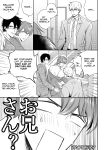 [SUMESHIYASAN] Office Worker's Love Hotel 4 Guys' Night ~Lovers~