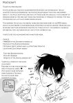 [SUMESHIYASAN] Office Worker's Love Hotel 4 Guys' Night ~Lovers~