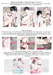[SUMESHIYASAN] Office Worker's Love Hotel 4 Guys' Night ~Lovers~