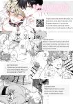 [SUMESHIYASAN] Office Worker's Love Hotel 4 Guys' Night ~Lovers~