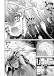 [Story Circle (Matsuzono, Seto Kouhei)] Zoushoku Suru Jii Proliferating Self