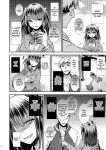 [Story Circle (Matsuzono, Seto Kouhei)] Zoushoku Suru Jii Proliferating Self