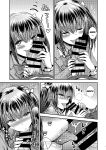 [Story Circle (Matsuzono, Seto Kouhei)] Zoushoku Suru Jii Proliferating Self