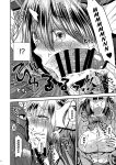[Story Circle (Matsuzono, Seto Kouhei)] Zoushoku Suru Jii Proliferating Self