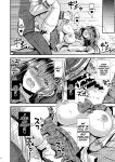 [Story Circle (Matsuzono, Seto Kouhei)] Zoushoku Suru Jii Proliferating Self
