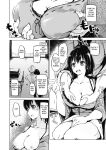 [Shijokko] Sennou Sareru dake no Kantan na Oshigoto desu [Fated Circle] [Incomplete]