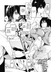 [Shijokko] Sennou Sareru dake no Kantan na Oshigoto desu [Fated Circle] [Incomplete]