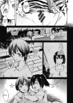 [Shijokko] Sennou Sareru dake no Kantan na Oshigoto desu [Fated Circle] [Incomplete]