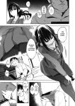 [Shijokko] Sennou Sareru dake no Kantan na Oshigoto desu [Fated Circle] [Incomplete]