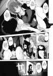 [Shijokko] Sennou Sareru dake no Kantan na Oshigoto desu [Fated Circle] [Incomplete]