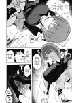[Shijokko] Sennou Sareru dake no Kantan na Oshigoto desu [Fated Circle] [Incomplete]