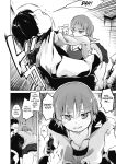 [Shijokko] Sennou Sareru dake no Kantan na Oshigoto desu [Fated Circle] [Incomplete]