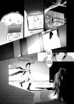 [10 Hour Sleep (nocori)] Proposal!! Succubus-kun