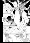 [10 Hour Sleep (nocori)] Proposal!! Succubus-kun