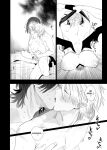 [10 Hour Sleep (nocori)] Proposal!! Succubus-kun