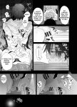 [10 Hour Sleep (nocori)] The Handsome Salesman At Work Is An Ideal Master 3