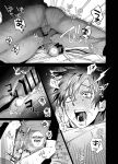 [10 Hour Sleep (nocori)] The Handsome Salesman At Work Is An Ideal Master 3