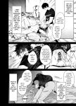 [10 Hour Sleep (nocori)] Illicit Bromance 1