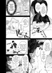 [10 Hour Sleep (nocori)] Illicit Bromance 1