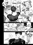 [10 Hour Sleep (nocori)] Illicit Bromance 1