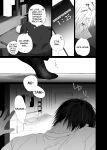 [10 Hour Sleep (nocori)] The Handsome Salesman At Work Is An Ideal Master 4