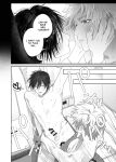 [10 Hour Sleep (nocori)] The Handsome Salesman At Work Is An Ideal Master 4