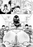 [TYPE.90] Cattle Sister