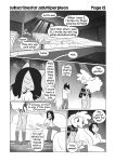 [Perpleon] My New Pad: Ch. 2