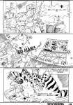 [Extro, Nexus Jubatus] Zoorama #0