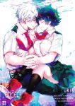 [Kyujitsusyukkin (Chikaya)] Love Me Tender 3 Boku no Hero Academia (Casual Scans)