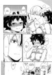[Kyujitsusyukkin (Chikaya)] Love Me Tender 3 Boku no Hero Academia (Casual Scans)