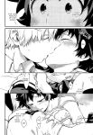 [Kyujitsusyukkin (Chikaya)] Love Me Tender 3 Boku no Hero Academia (Casual Scans)