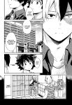 [Kyujitsusyukkin (Chikaya)] Love Me Tender 3 Boku no Hero Academia (Casual Scans)