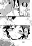 [Kyujitsusyukkin (Chikaya)] Love Me Tender 3 Boku no Hero Academia (Casual Scans)