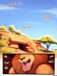 [Uniparasite] Lion's Heat