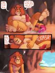 [Uniparasite] Lion's Heat